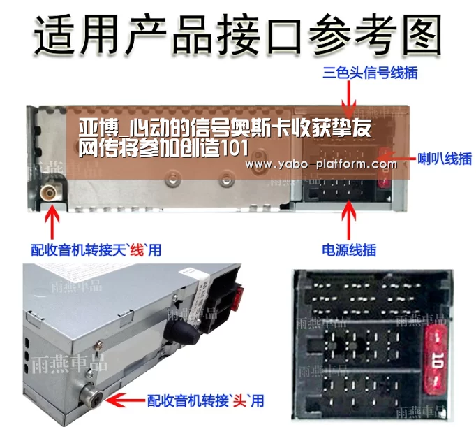 亚博_心动的信号奥斯卡收获挚友 网传将参加创造101(图2) 亚博平台