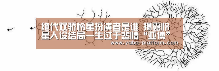 亚博平台
