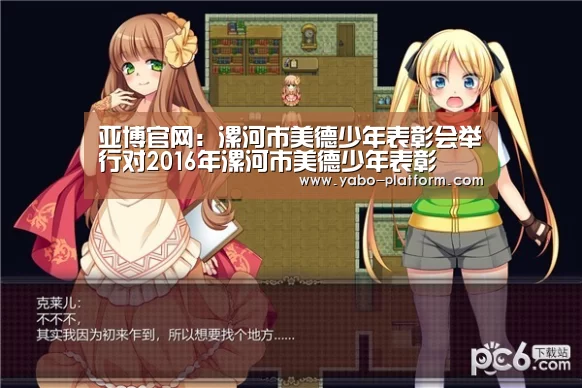 亚博app