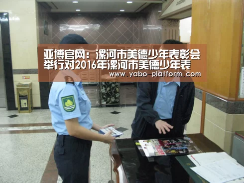 亚博官网