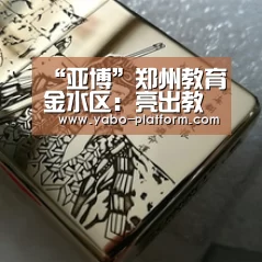 亚博app