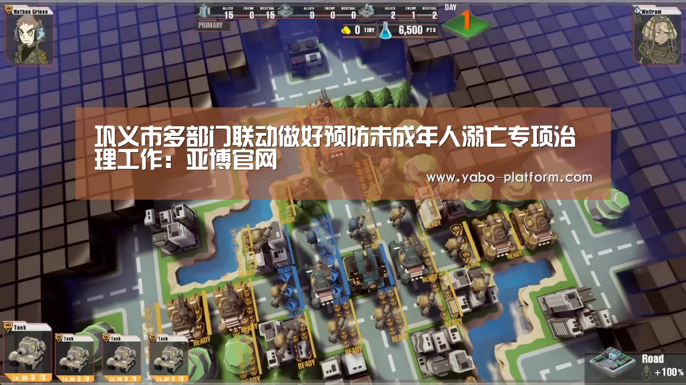 亚博官网