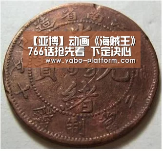 亚博平台