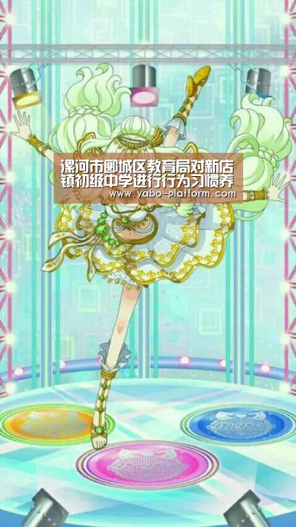 亚博官网