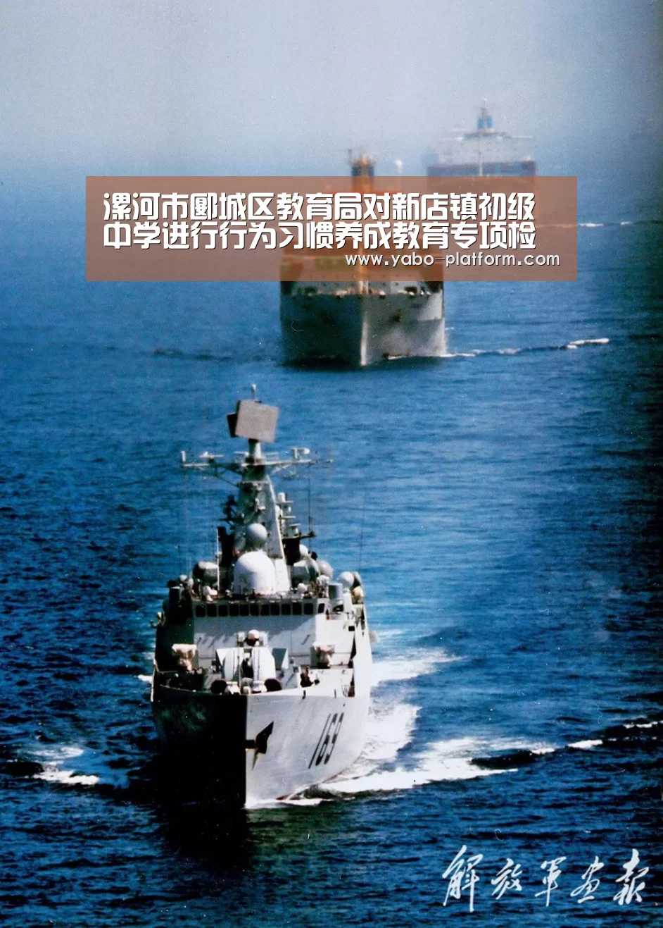 亚博官网