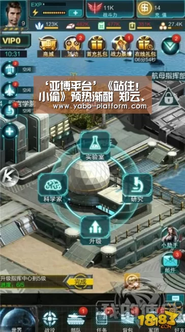 ‘亚博平台’《站住！小偷》预热渐酣  郑云、王双宝同框飙戏伯仲难分