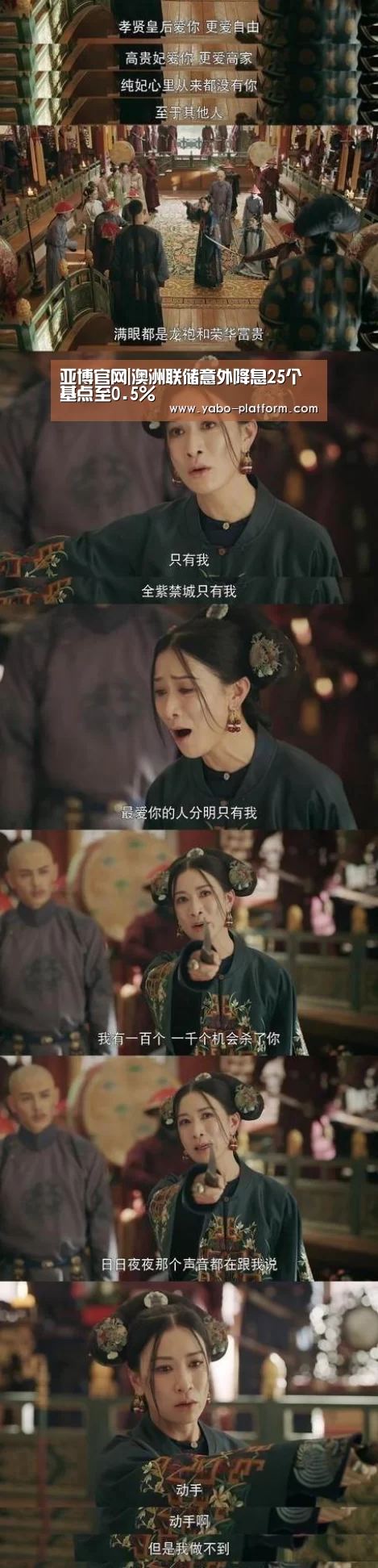 亚博平台