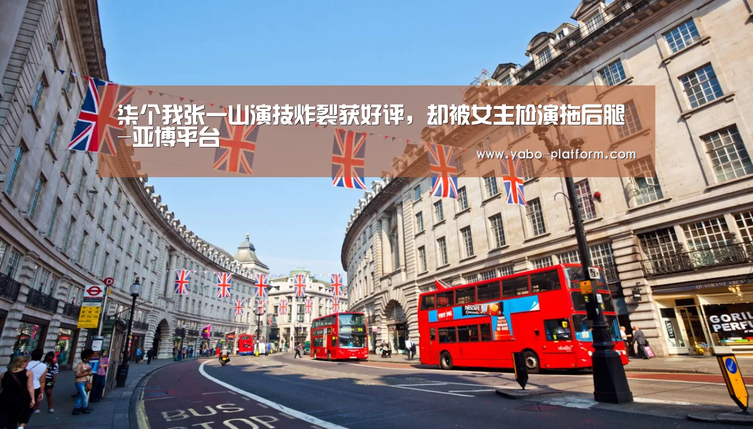 柒个我张一山演技炸裂获好评,却被女主尬演拖后腿-亚博平台(图2) 亚博官网
