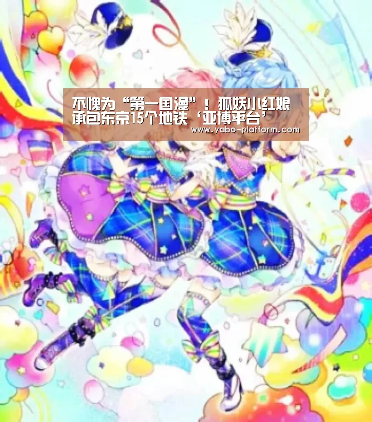 亚博平台