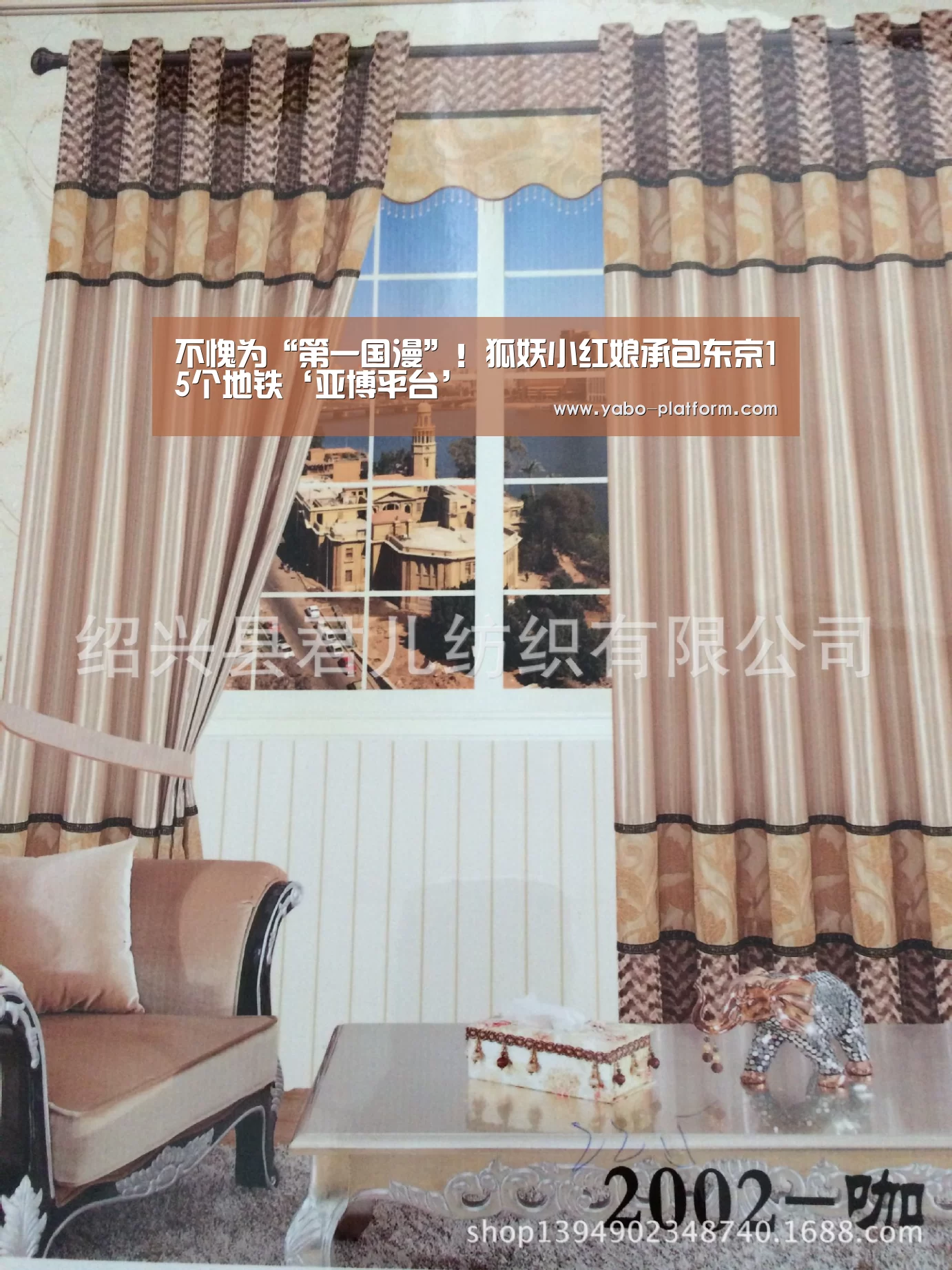 亚博平台