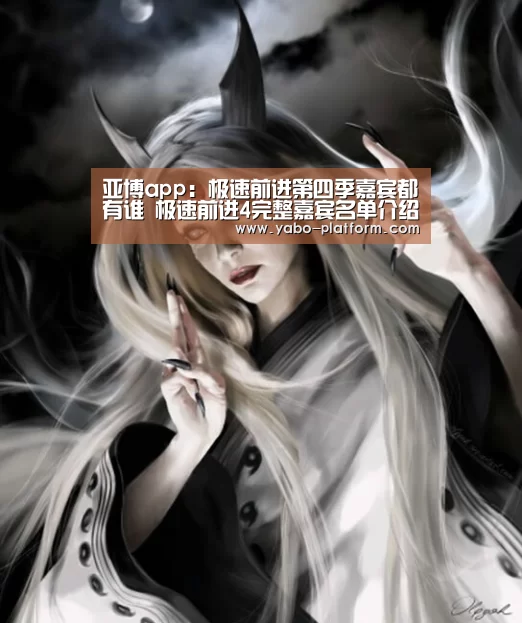 亚博app
